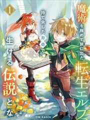 热门韩漫剧情解析